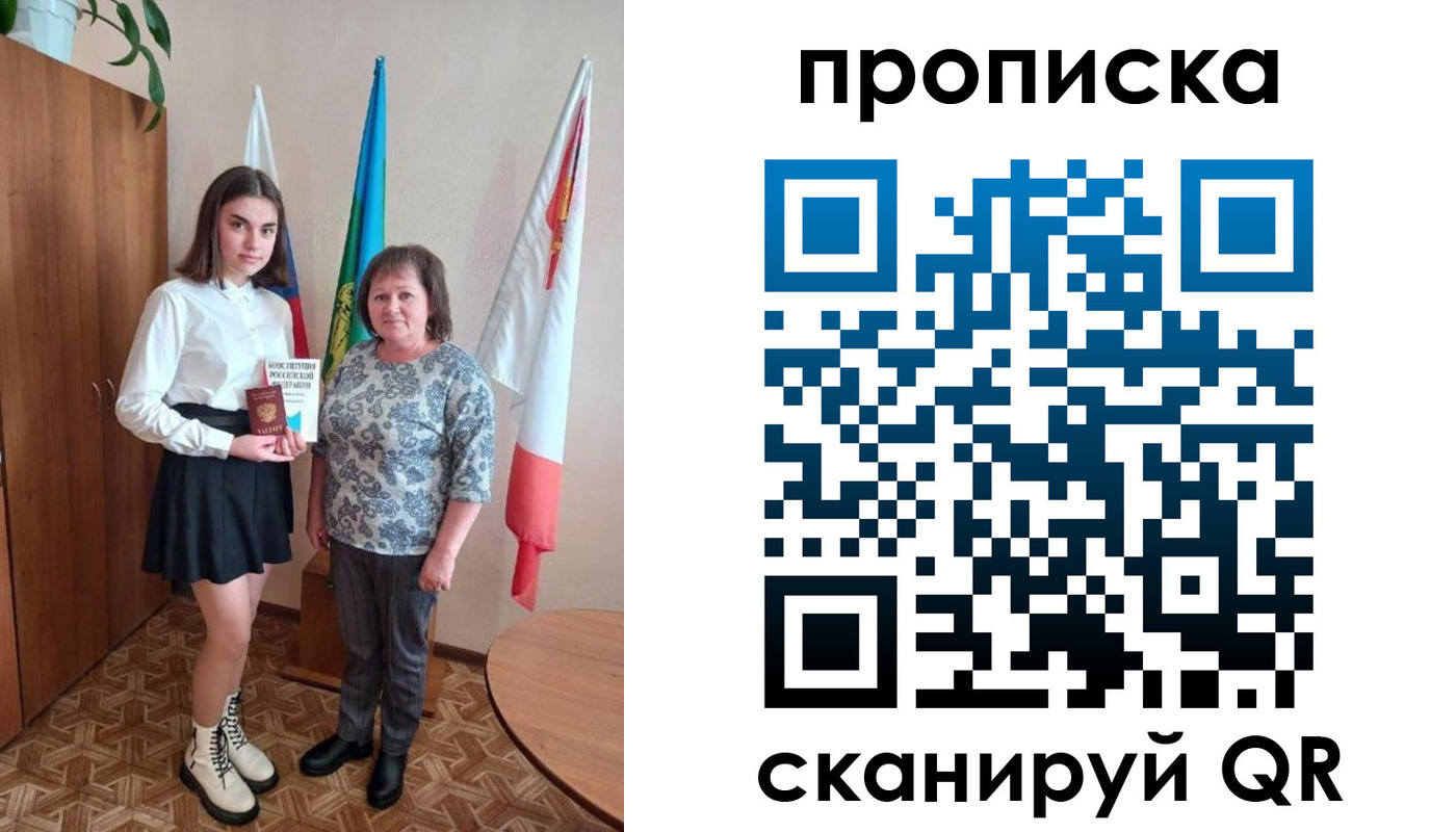 прописка гарантия в Соликамске