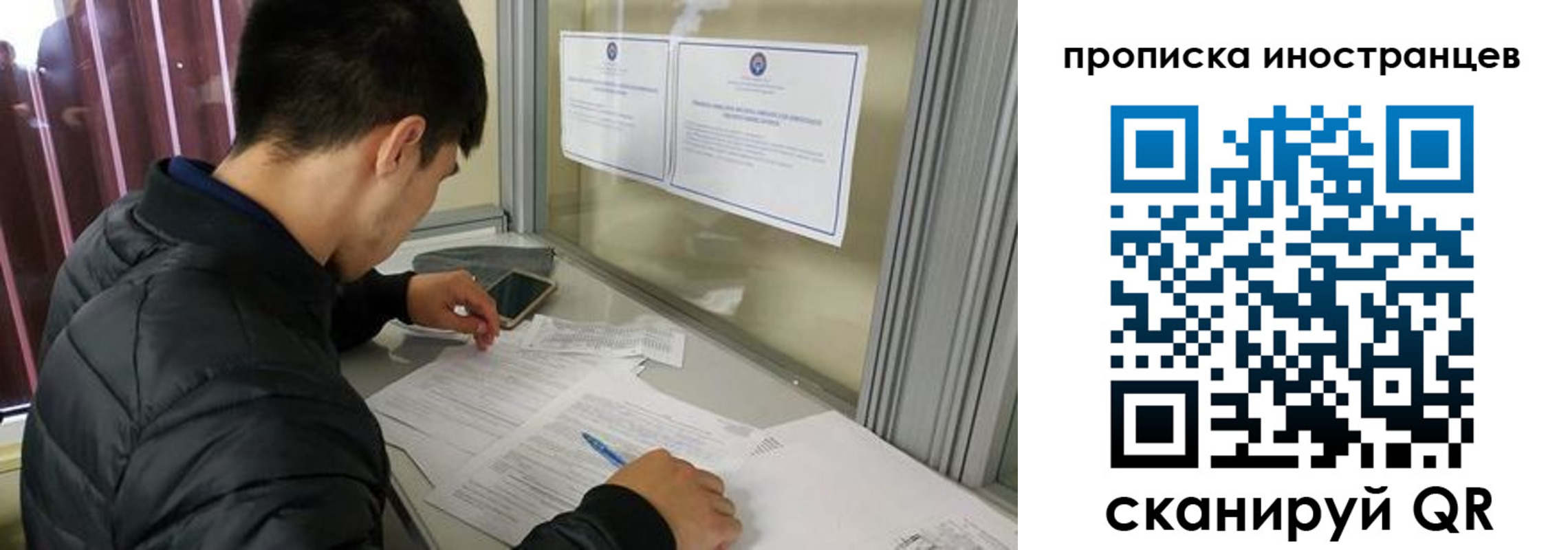 прописка в Соликамске
