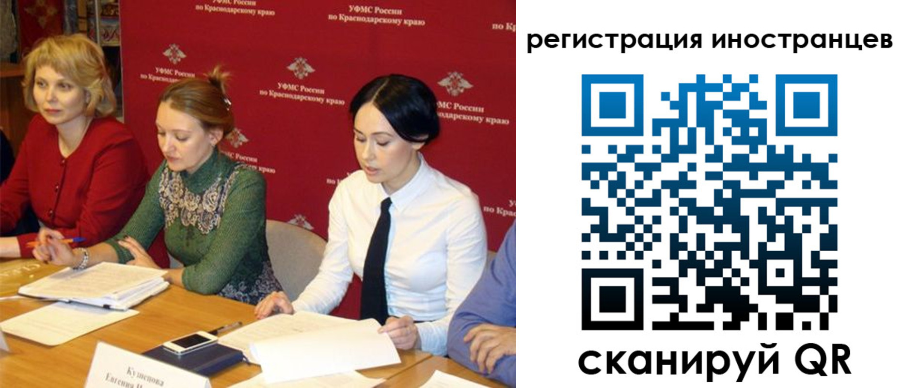 прописка штамп в Соликамске